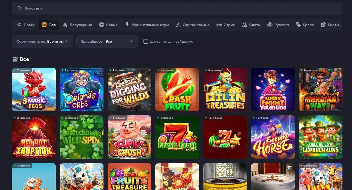 Drip casino официальный сайт интерфейс